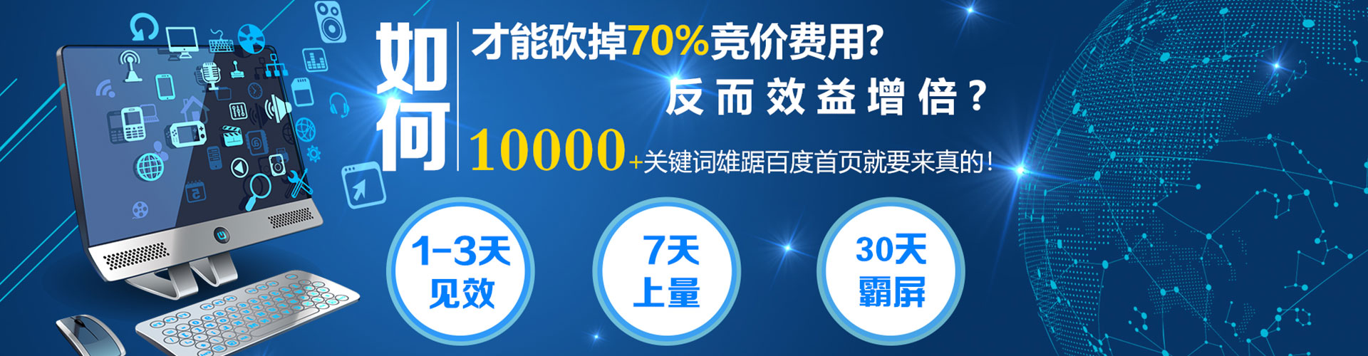 嘉定信息流优化